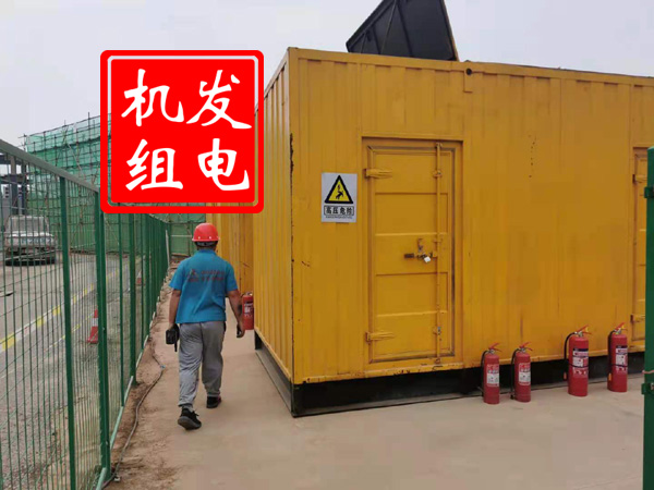 绥阳出租发电机常规保养内容