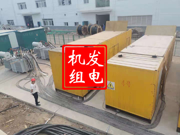 绥阳发电机租赁必备常识