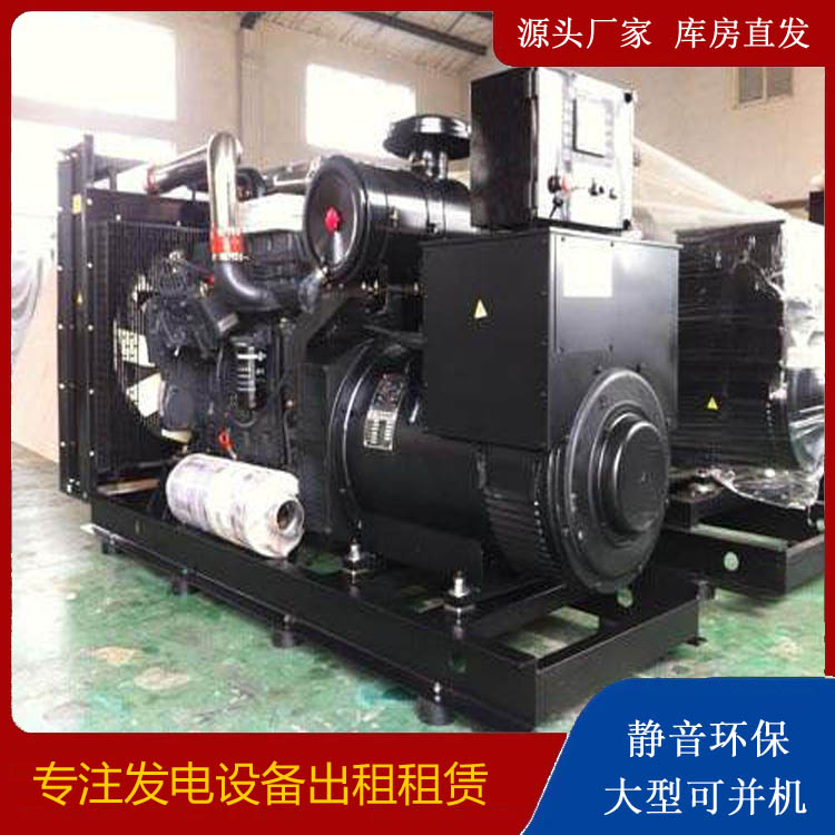 绥阳出租发电机 为您讲解发电机的工作原理