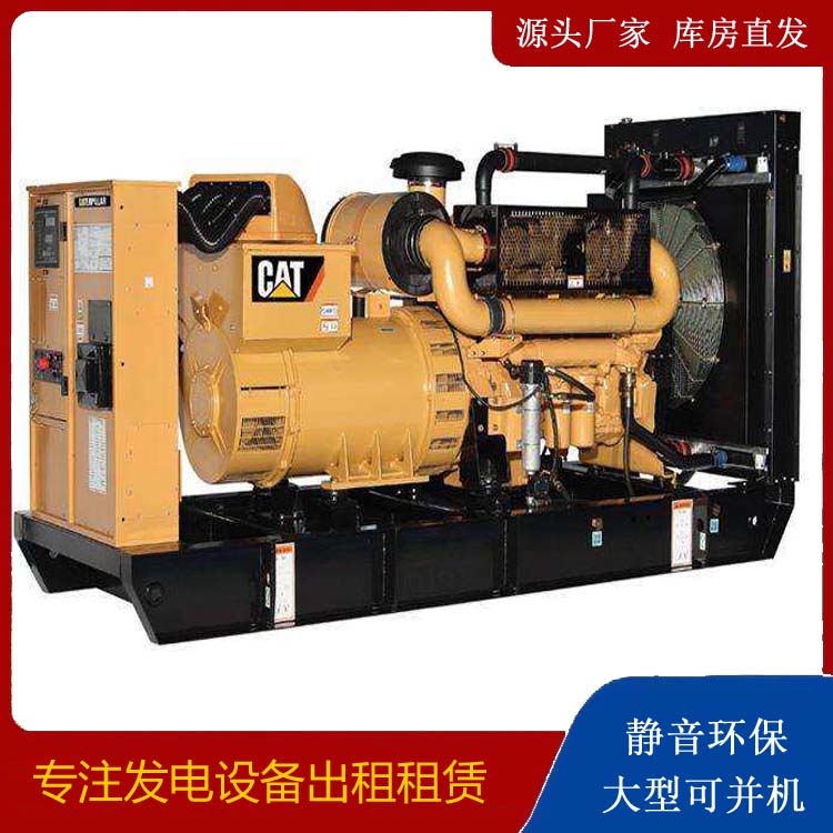 绥阳租赁发电机 柴油发电机组运行前检查哪些重要部件