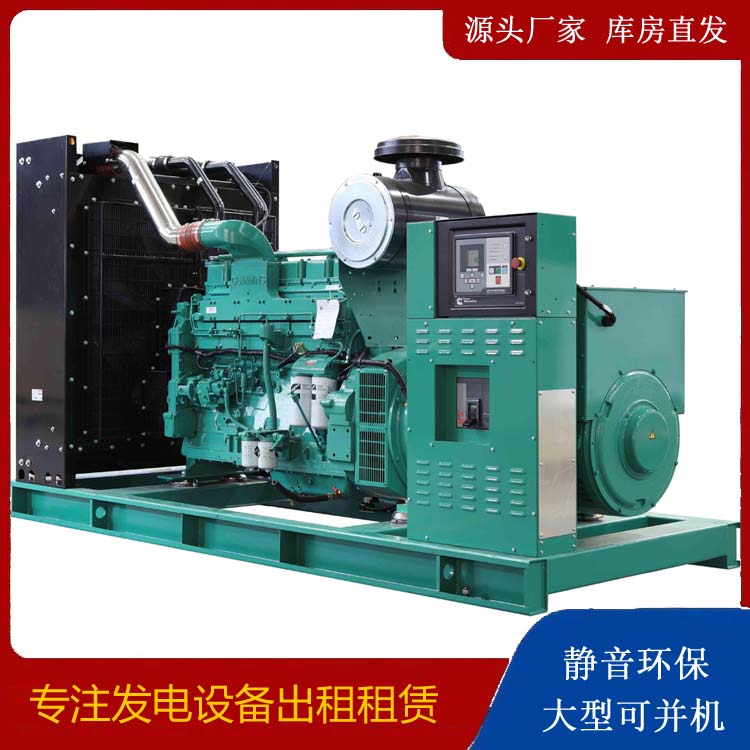 绥阳租赁发电机 柴油发电机喷油嘴卡死的原因及处理方法