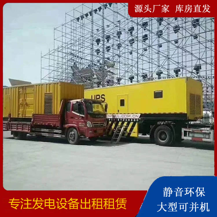 绥阳有哪些常见的发电机组输出电压类型？